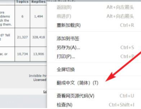 《ehviewer》设置中文方法介绍！怎么快速设置呢